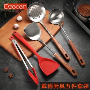 戴德18/10不锈钢锅铲家用硅胶炒菜铲子漏勺汤勺厨具套装5件套