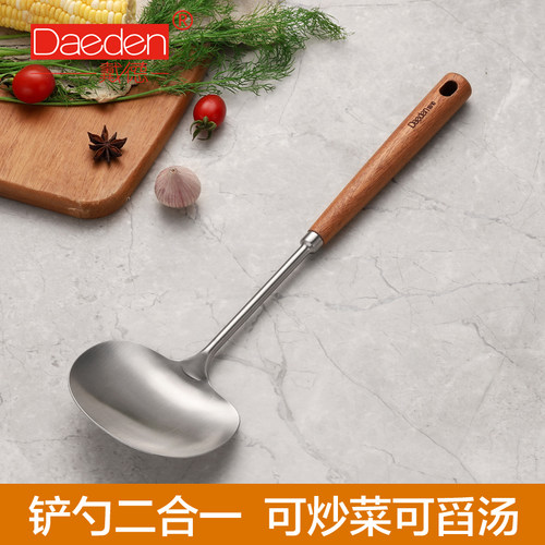 戴德不锈钢蘑菇锅铲二合一