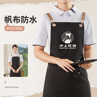 餐饮专用帆布防水围裙定制刺绣logo印字咖啡奶茶火锅饭店工作服女