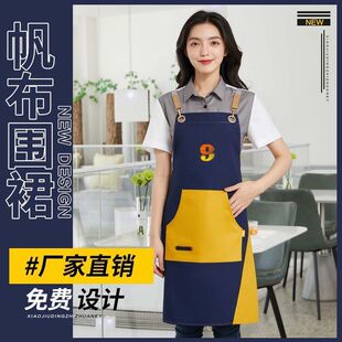 帆布围裙咖啡店西餐厅美甲美容绘画牛仔挂脖工作围裙定制印绣logo