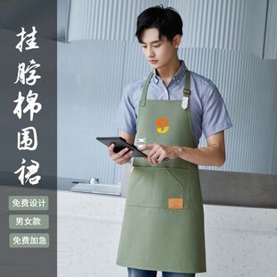 餐饮专用服务员防水围裙奶茶咖啡饭店花店厨房工作服定制logo印字