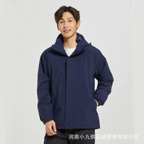 男女户外冲锋衣纯色三合一可拆卸摇粒绒内胆防泼水登山工作服定制