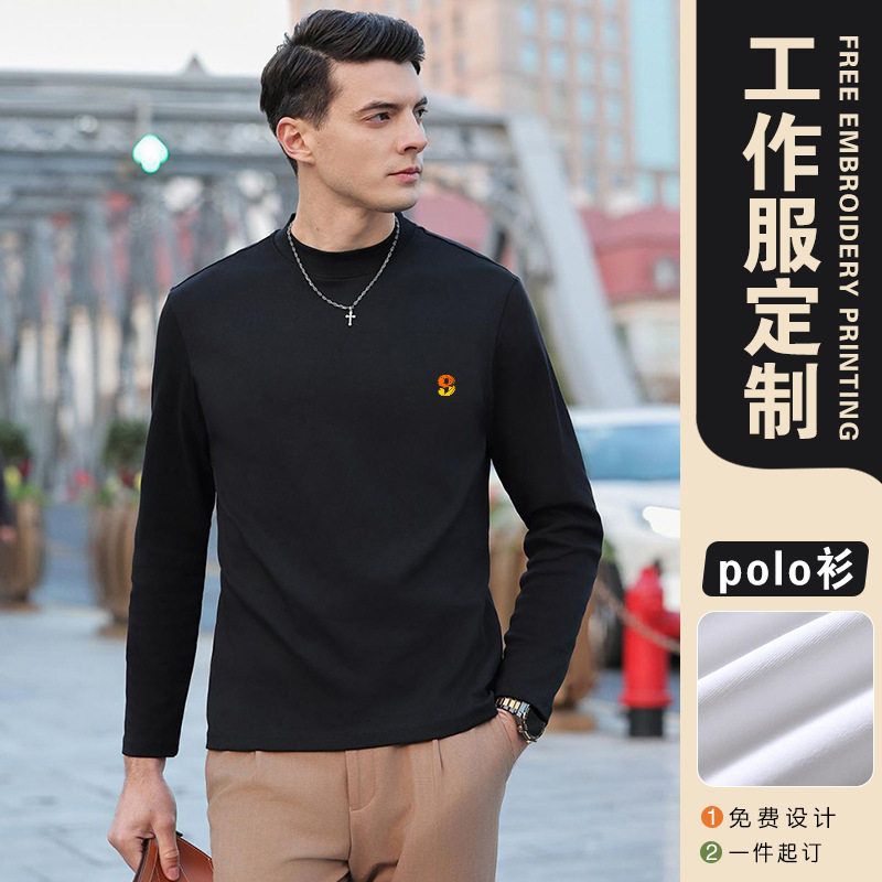 40S索罗纳小领口圆领长袖t恤定制工作服文化衫打底衫定做图案logo