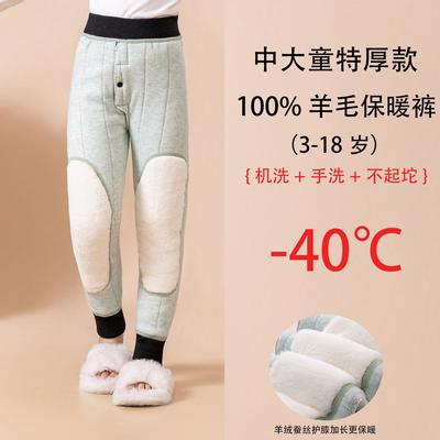 儿童加厚保暖裤男童女童特厚冬天棉裤内穿打底裤中大童校服内搭裤
