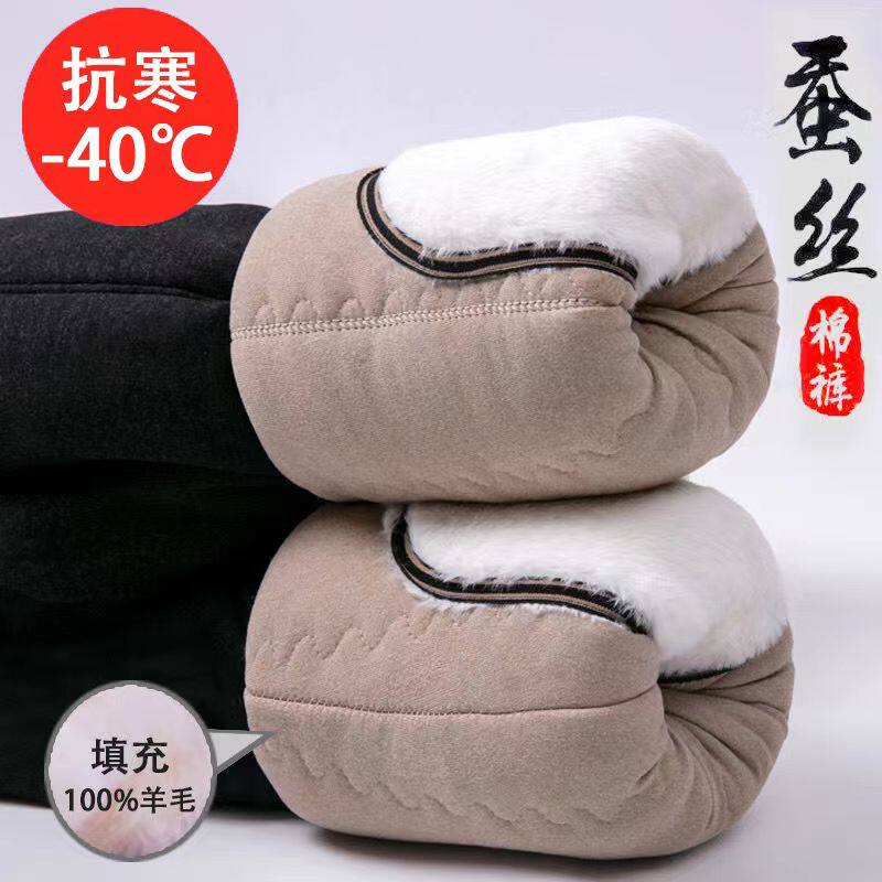 儿童三层加厚棉裤男童女童特厚冬裤子