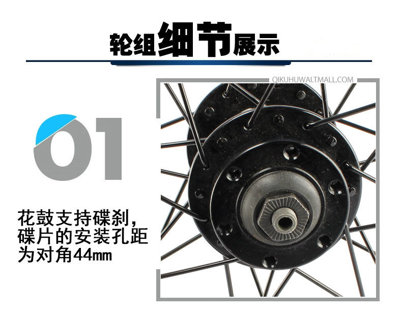 Roues de vélo 20 pouces - Ref 2377652 Image 5