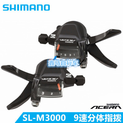SHIMANO禧玛诺 ACERA SL-M3000指拨 9速27速 山地车分体 M390指拨