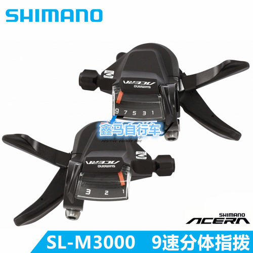 SHIMANO禧玛诺 ACERA SL-M3000指拨 9速27速 山地车分体 M390指拨