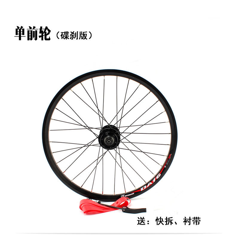 Roues de vélo 20 pouces - Ref 2377652 Image 3