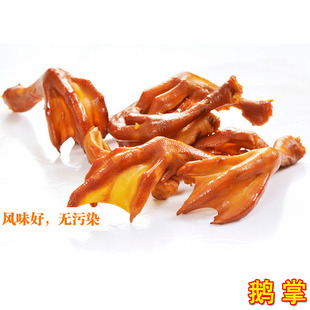 东北特产哈尔滨李氏智勇烤鹅鹅爪鹅掌半斤250g熟食下酒菜小吃零食