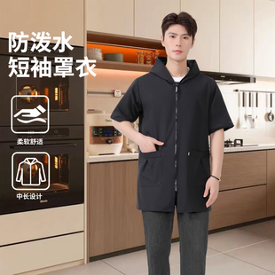 夏季男款罩衣简约连帽纯色短袖防水防油工作服薄款透气2025新款