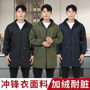 罩衣冬季加绒加厚长袖围裙厨房家用防水防油护衣防尘男士工作服冬