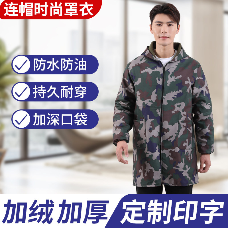 新款秋冬加绒罩衣防水防油男士成人长袖围裙厨房家用外穿工作服,家庭/个人清洁工具,围裙,淘宝优惠券,粉丝福利购,淘宝优惠卷