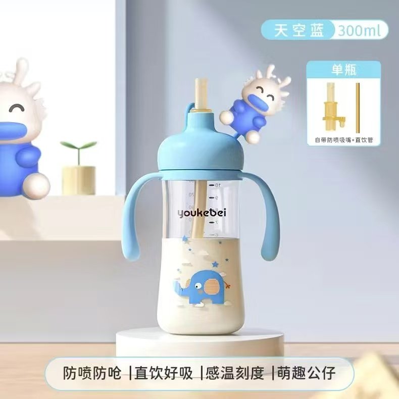 宽口径婴儿防呛防漏奶瓶