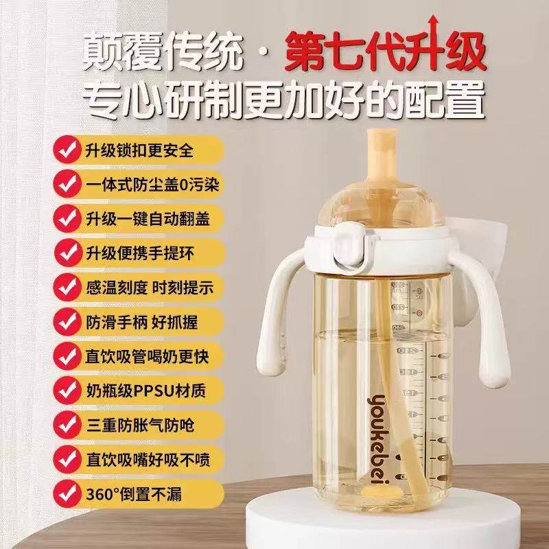 宝宝大口PPSU塑料防摔奶瓶
