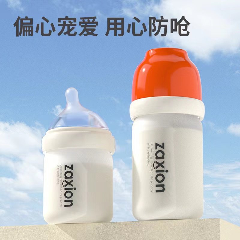 仿母乳小仔象玻璃弧形