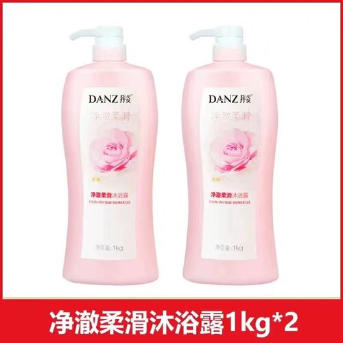 正品丹姿嫩肤亮采1kg女沐浴露