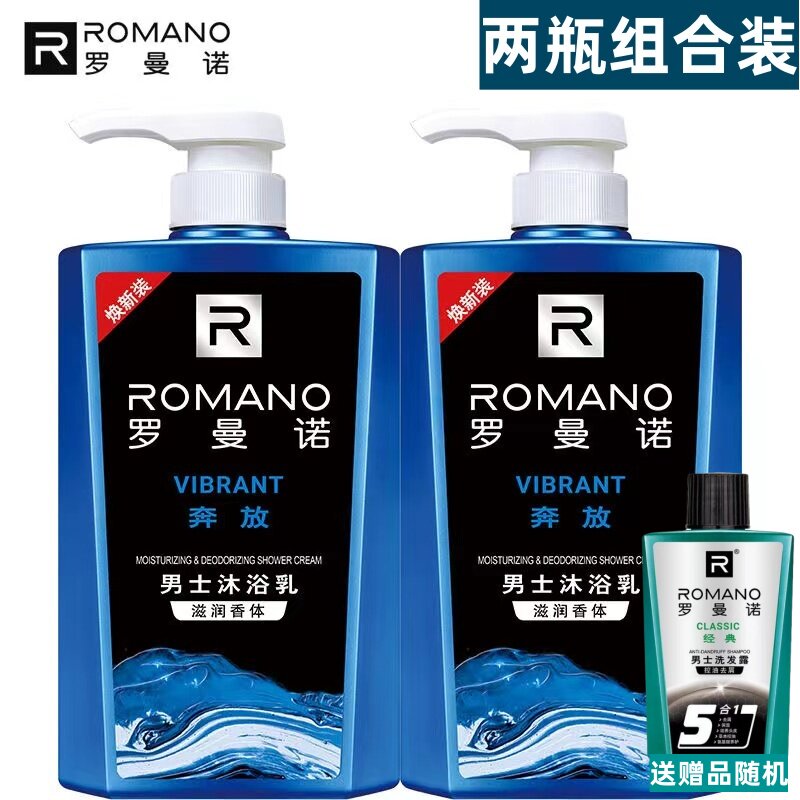 罗曼诺沐浴露正品奔放男士持久留香滋润凡士林保湿香氛沐浴乳正品