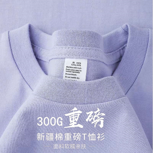 宽松适中透气纯棉女百搭短袖青春