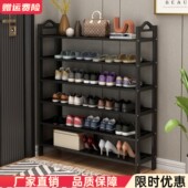 架家用门口多层大容量经济型鞋 出租屋宿舍简易鞋 架子加厚实木鞋 柜