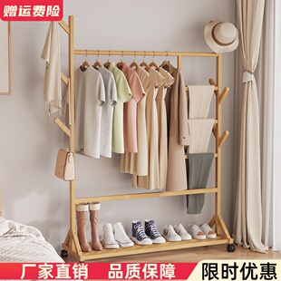 实木衣帽架家用多功能可移动挂衣架落地卧室简约双杆晾衣挂衣杆