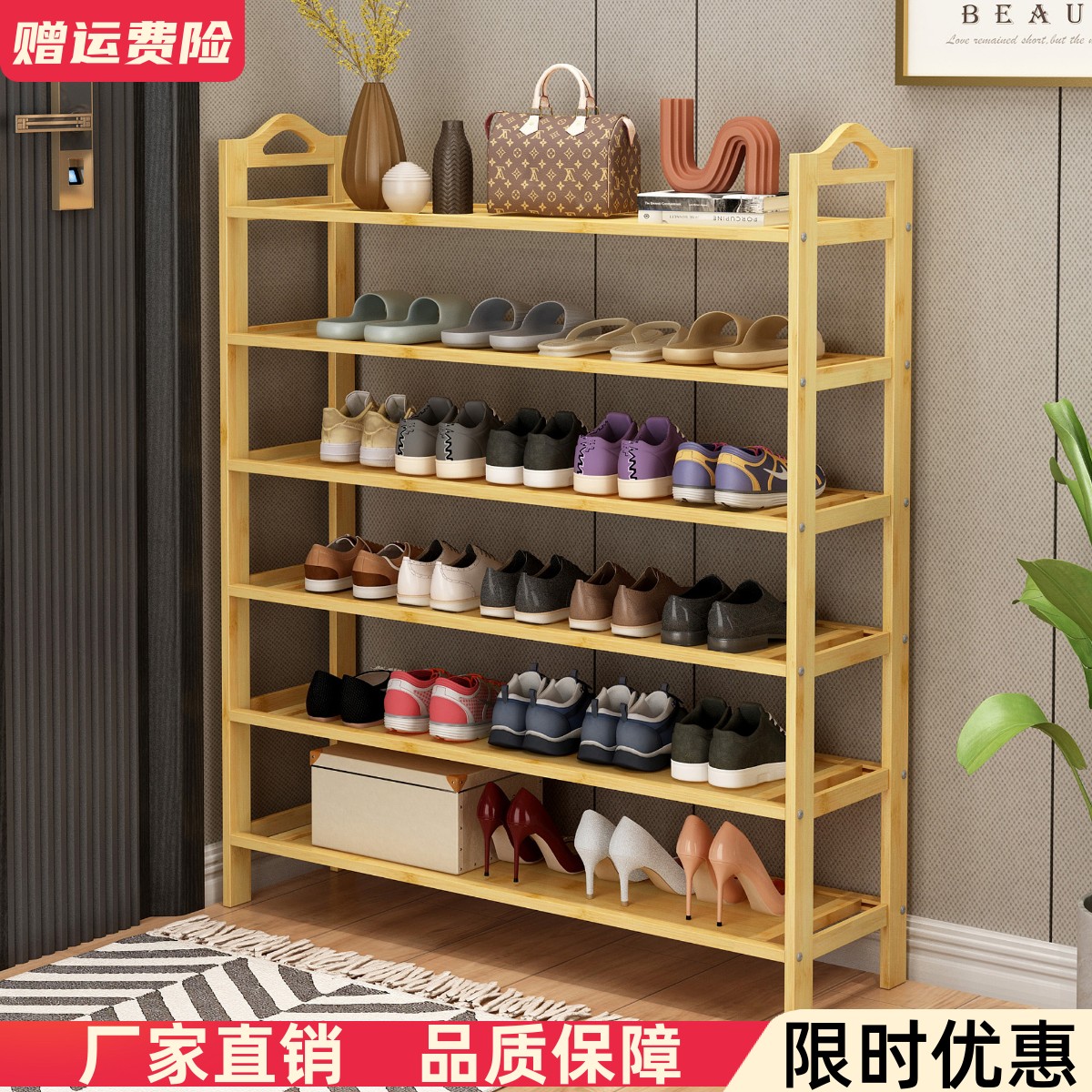 楠竹鞋架家用门口多层出租屋经济型鞋柜宿舍简易鞋架子大容量加厚