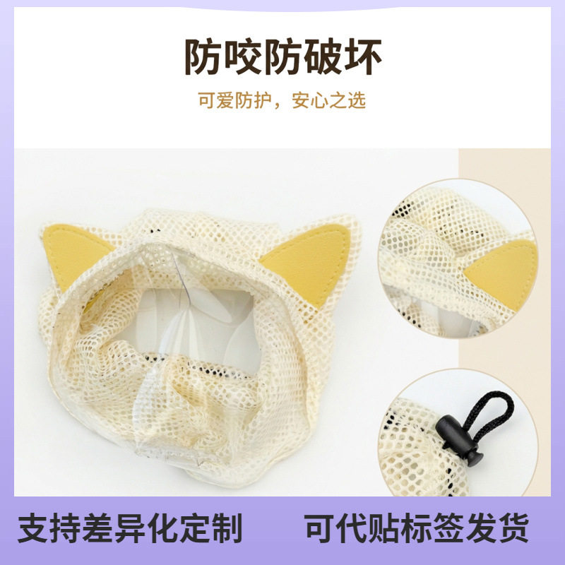 新款嘴套透气防猫咪咬人面罩猫咪防叫头套防咬人打针洗澡