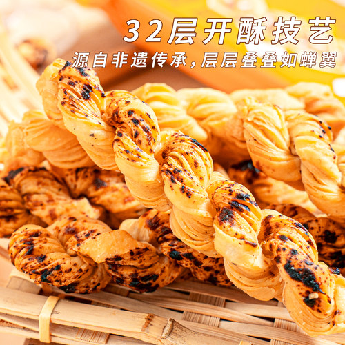 金黄焦脆非遗网红爆款千层麻花