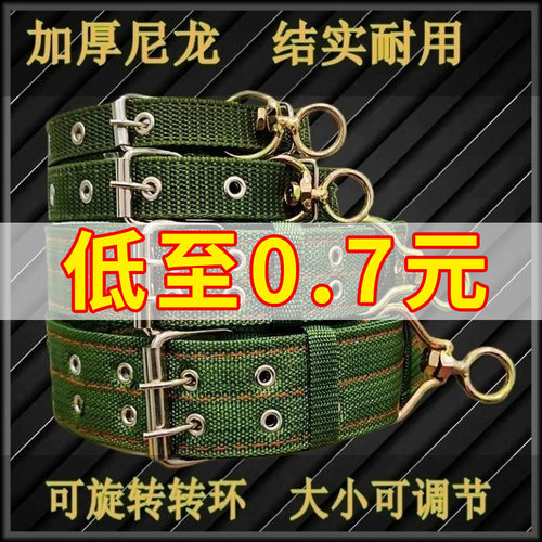 大型犬狗狗项圈宠物用品狗圈颈圈脖圈中型犬金毛德牧马犬脖套头套