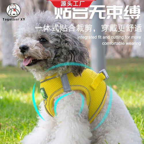 狗狗牵引绳背心式狗链子博美绳胸背带幼犬比熊泰迪伸缩防走丢