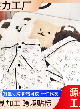 泰迪比熊小型犬狗狗夏季薄衣猫衣网红小熊维尼图案家居睡衣衬衫