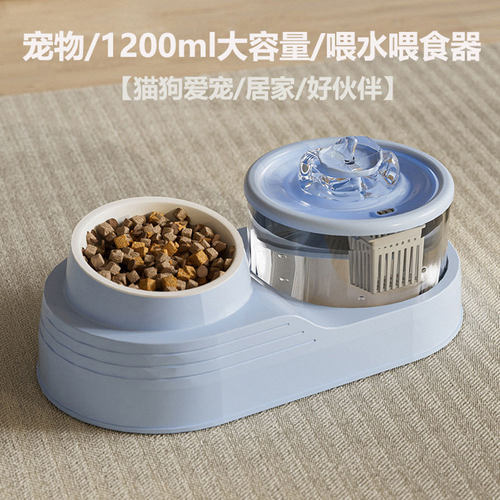 新款宠物饮水过滤流动饮水机猫咪护颈喂食器自动循环活水饮水机