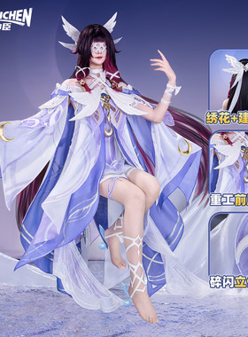 原神cos服哥伦比娅少女cos库塔尔