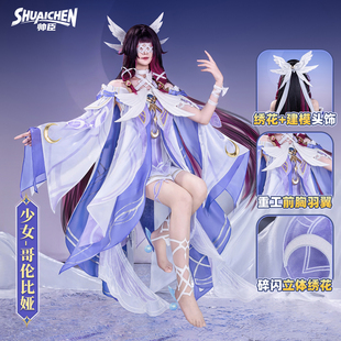 帅臣工坊原神cos服哥伦比娅少女cosplay游戏愚人众库塔尔C服全套
