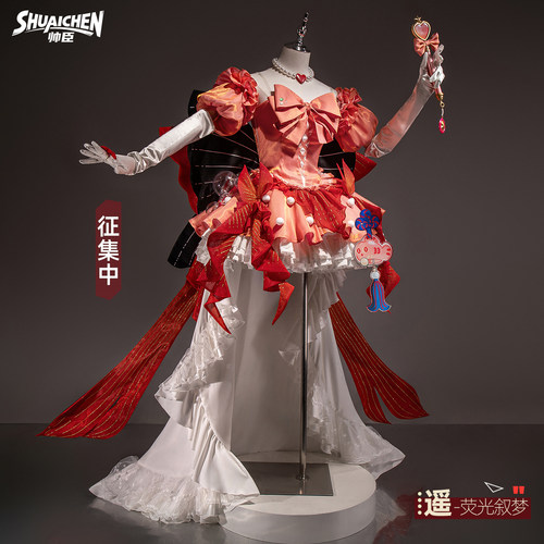 【定金】帅臣工坊明日方舟遥cos服荧光叙梦二次元游戏cosplay征集