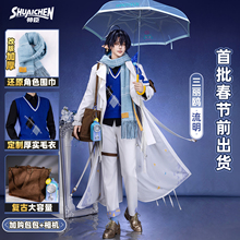 明日方舟流明cos服三丽鸥雨霓行游客二次元游戏服饰cosplay全套