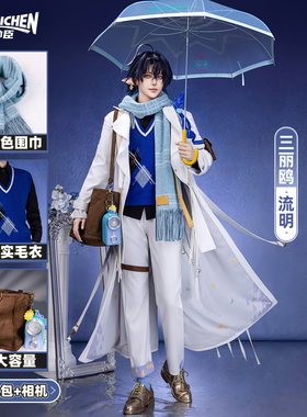 明日方舟流明cos服三丽鸥雨霓行游客二次元游戏服饰cosplay全套