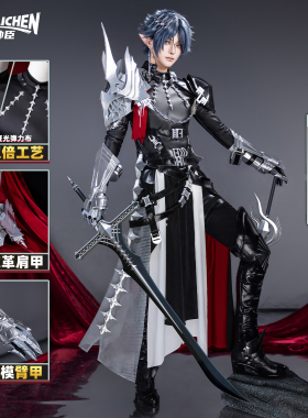 帅臣工坊明日方舟cos左乐无息破局cosplay服装游戏二次元盔甲套装