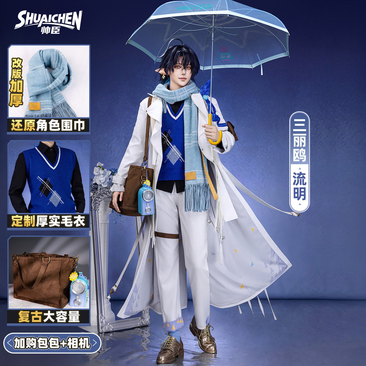 明日方舟流明cos服三丽鸥雨霓行游客二次元游戏服饰cosplay全套