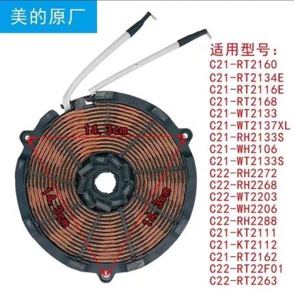 美的电磁炉配件RT2156/RT2163/WT2120/RT2160/WT2103A线圈盘.原装