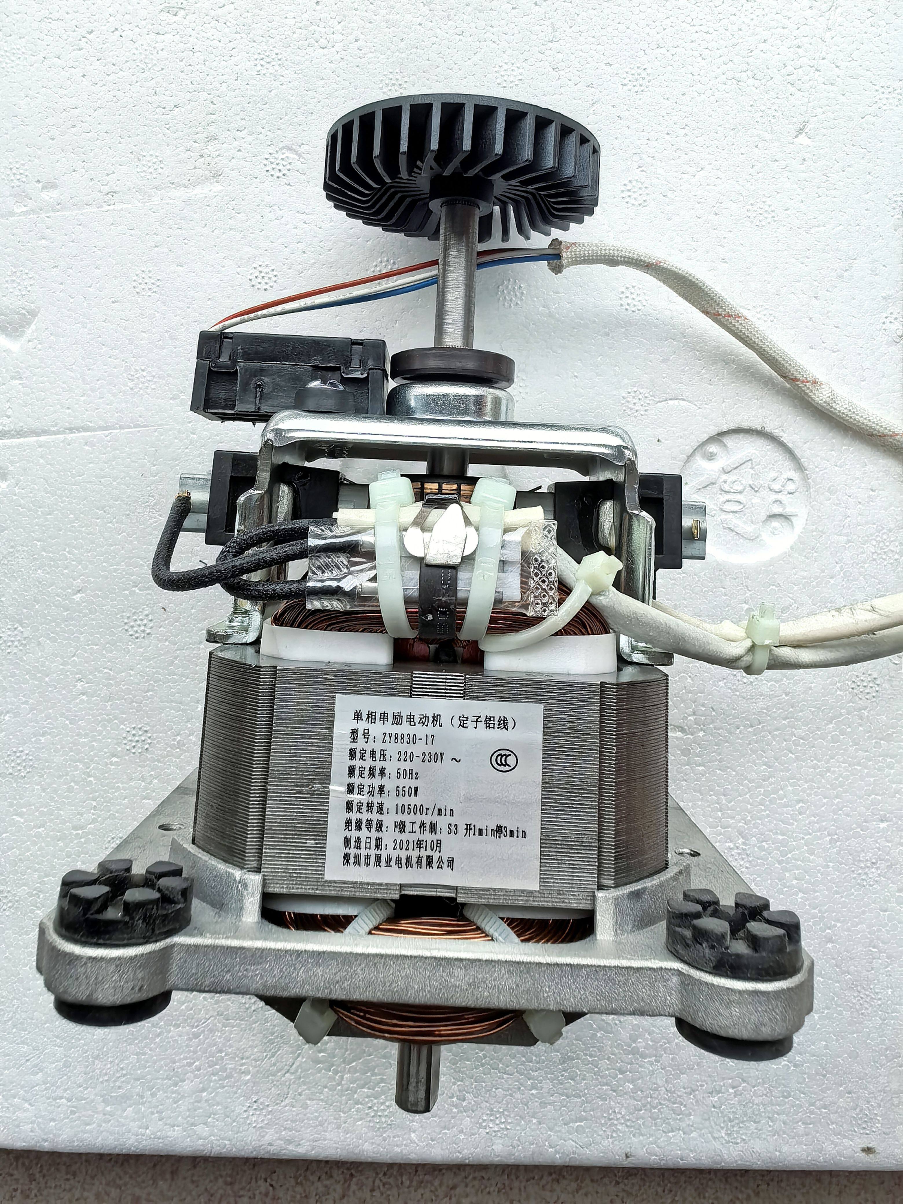 美的破壁机配件BL1543/BL1542/BL1528全新搅拌电机ZY8830电动马达