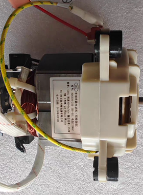 西屋破壁机配件WPB09J7/J8/J11/J12/J17/J18/J21/J22/J23电机马达