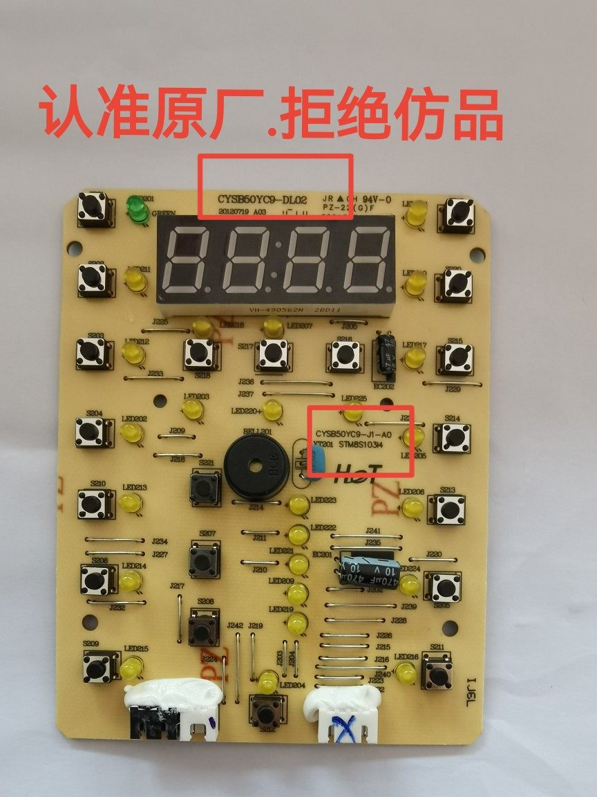 苏泊尔电压力锅配件50/60YC9电源主控显示电路灯板.面板标签.全新,生活电器,其他生活家电配件,淘宝优惠券,粉丝福利购,淘宝优惠卷