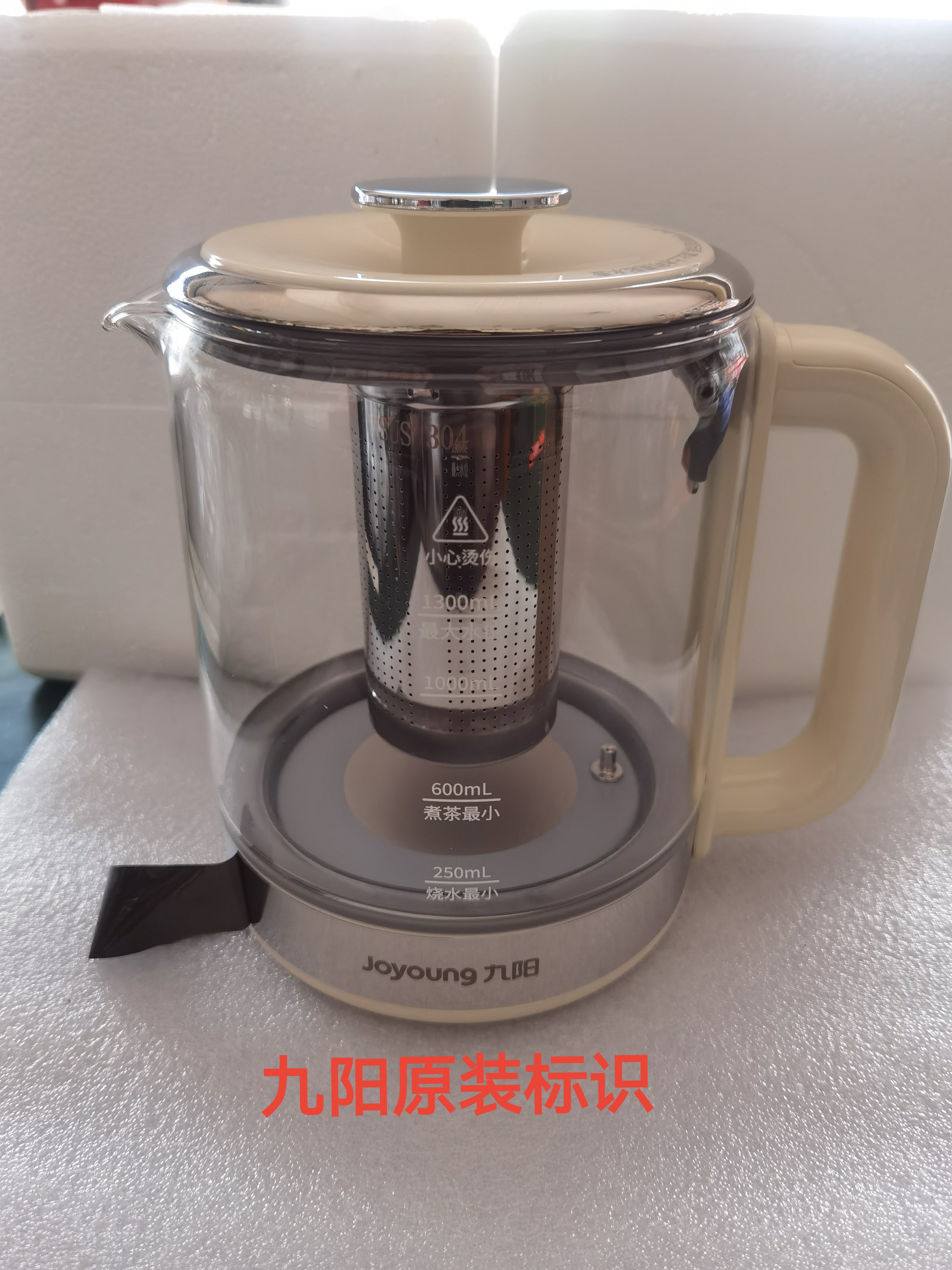 九阳茶吧机饮水机配件WH750下进水玻璃烧水壶.原装全新.999耦合器