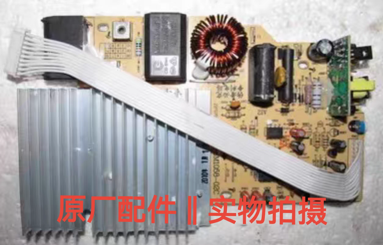 苏泊尔电磁炉配件C21S26/C21S21/全新电源主控制电路线路板