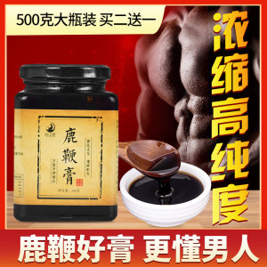 梅花鹿鞭膏500克装买2送1男士用