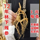 长白山12年林下参残参泡酒煲汤东北林下参非白参园参干人参超实惠