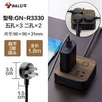 【Ultra-Thin Plug】 пять позиций заглушки 1.8M R3330