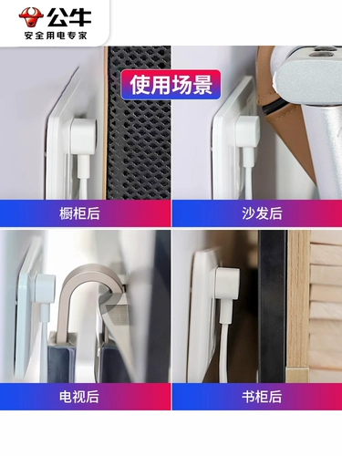 Bull Ultra -Thin Flat Socket TV шкаф для прикроватного шва для шва для дивана, плавная ленточная плата с плоской штекерной пластиной