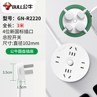 [Ultra -Thin Plug] четыре заглушки 3M R2220